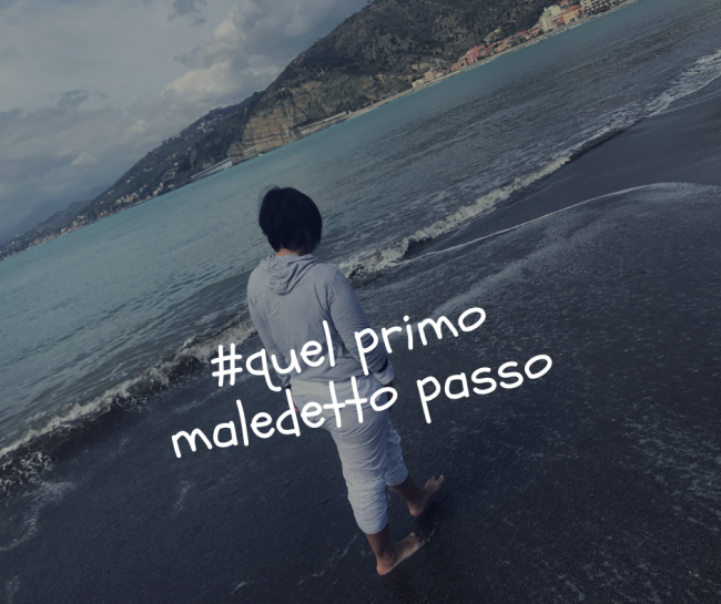 #quel primo maledetto passo2